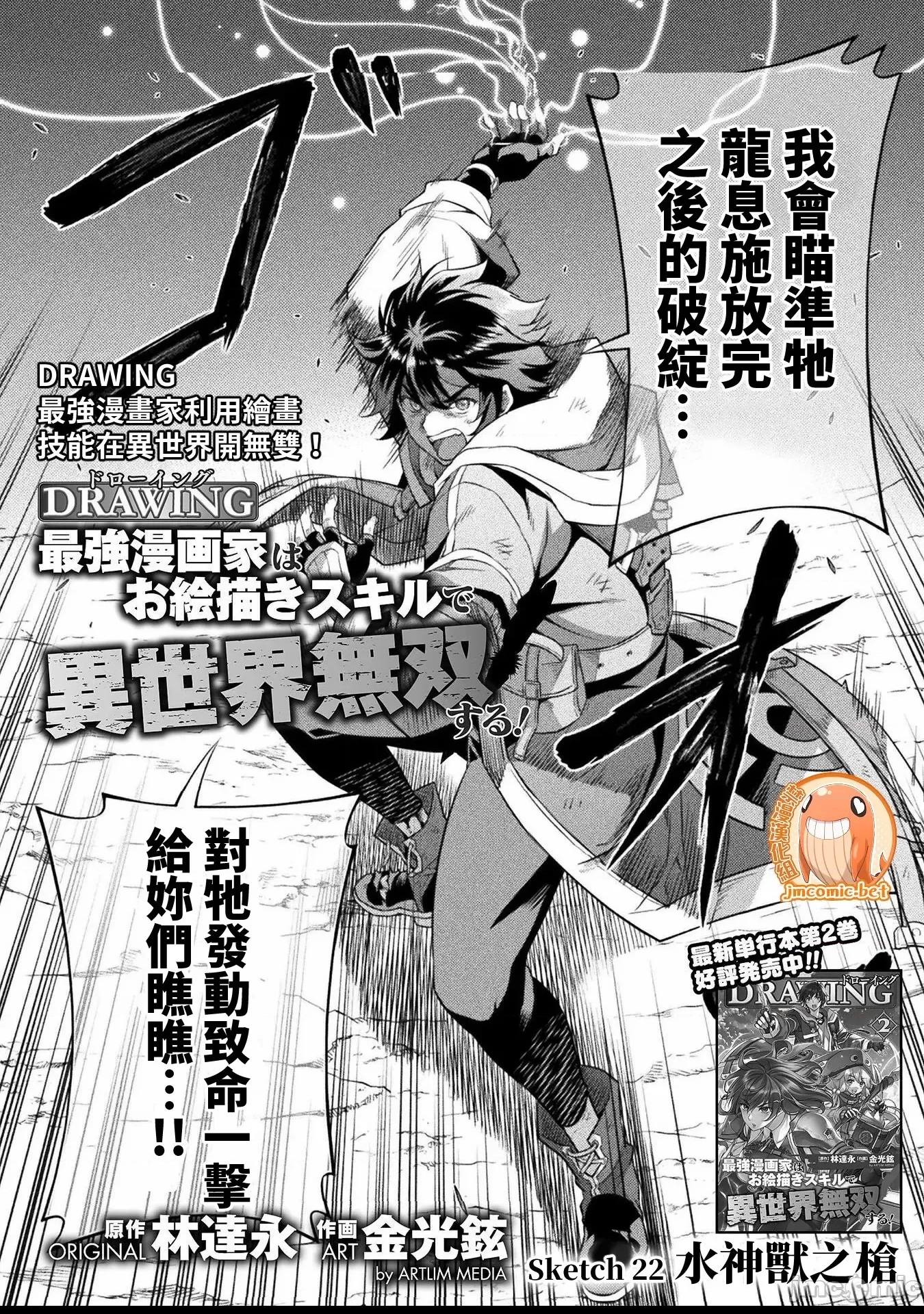 第 2 页