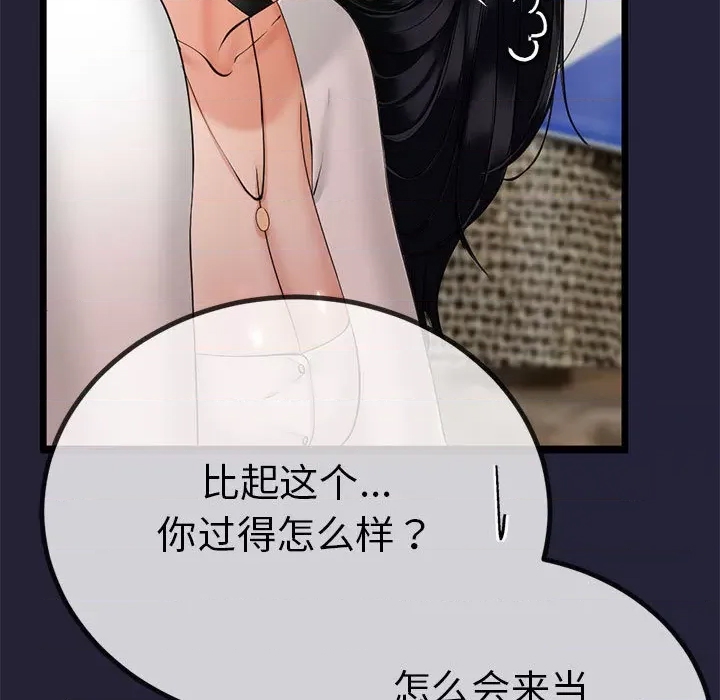 第 199 页