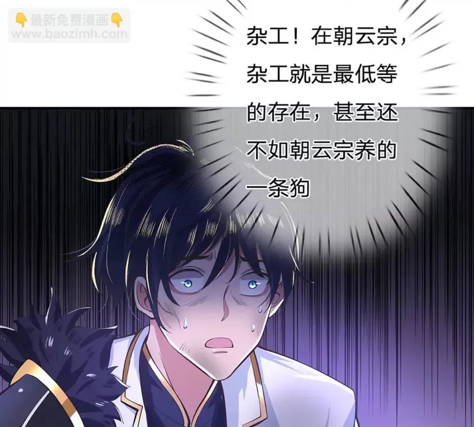 第 58 页