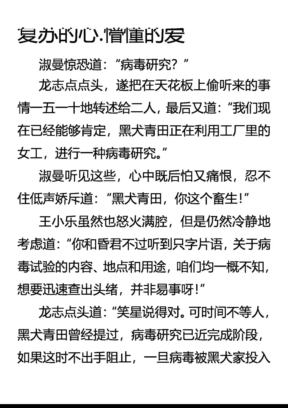 第 1 页
