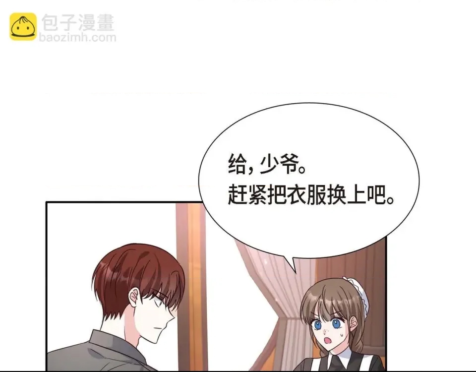 第 138 页