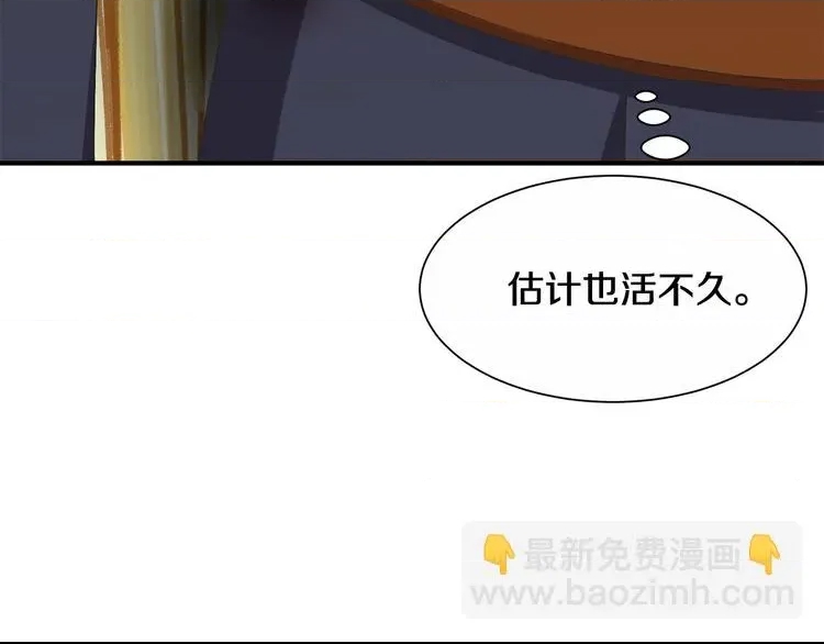 第 112 页