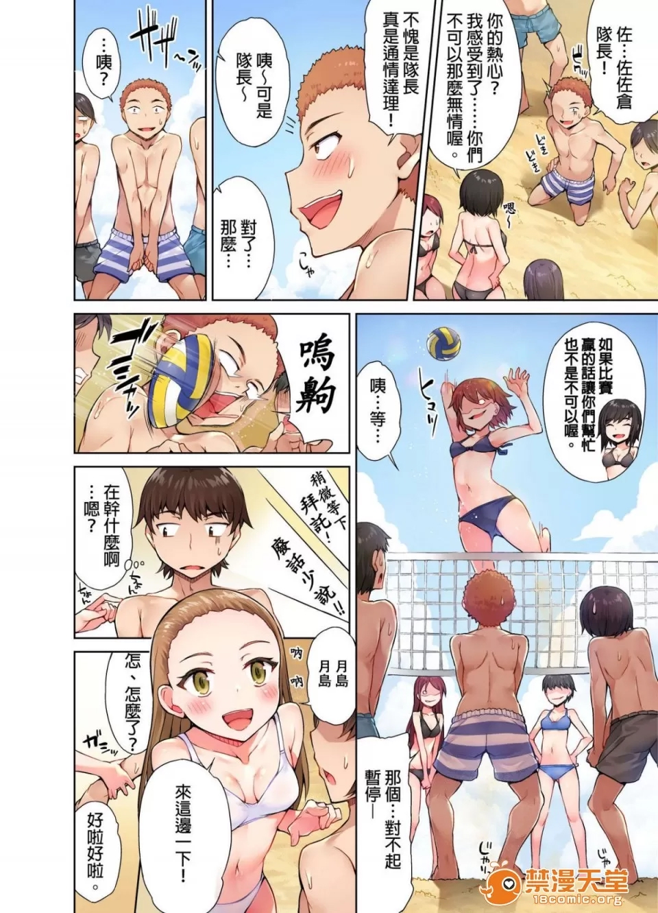 第 155 页