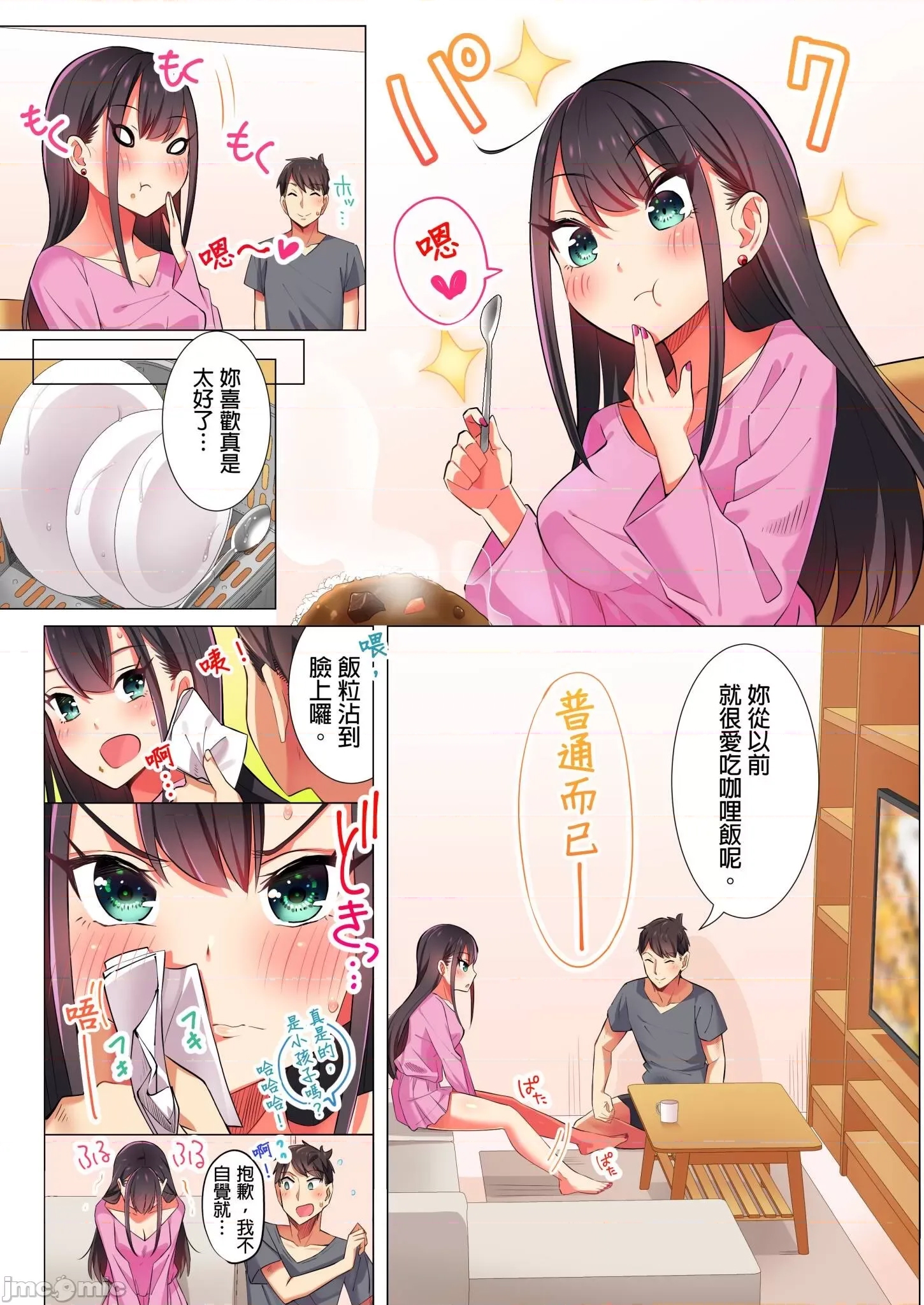 第 9 页