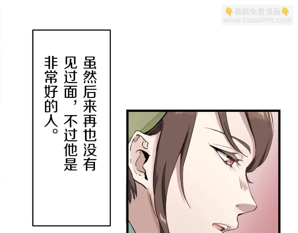 第 143 页