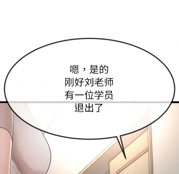 第 103 页