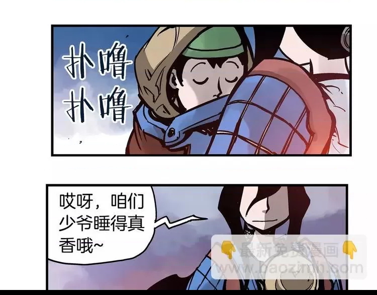 第 57 页