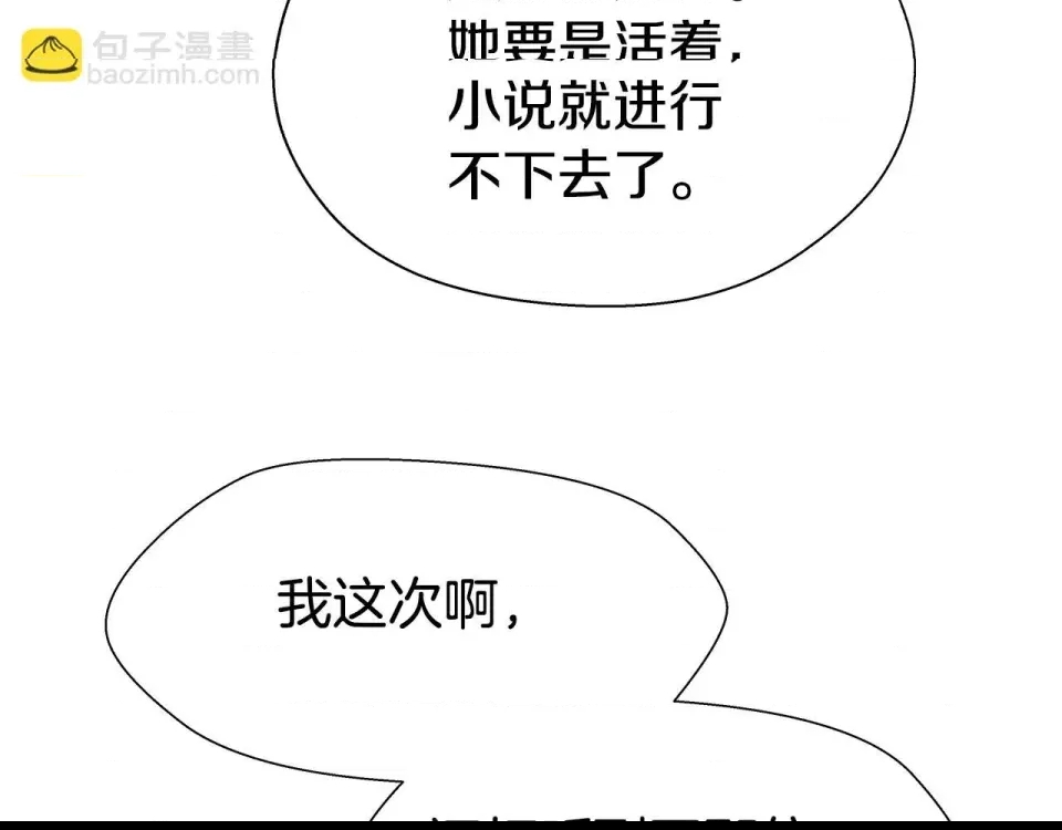 第 106 页