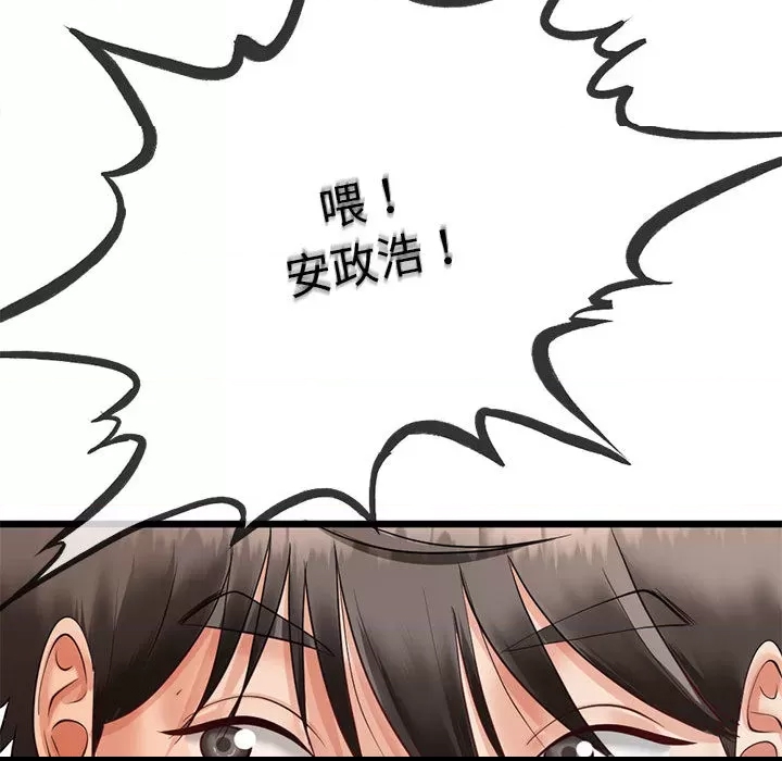 第 102 页