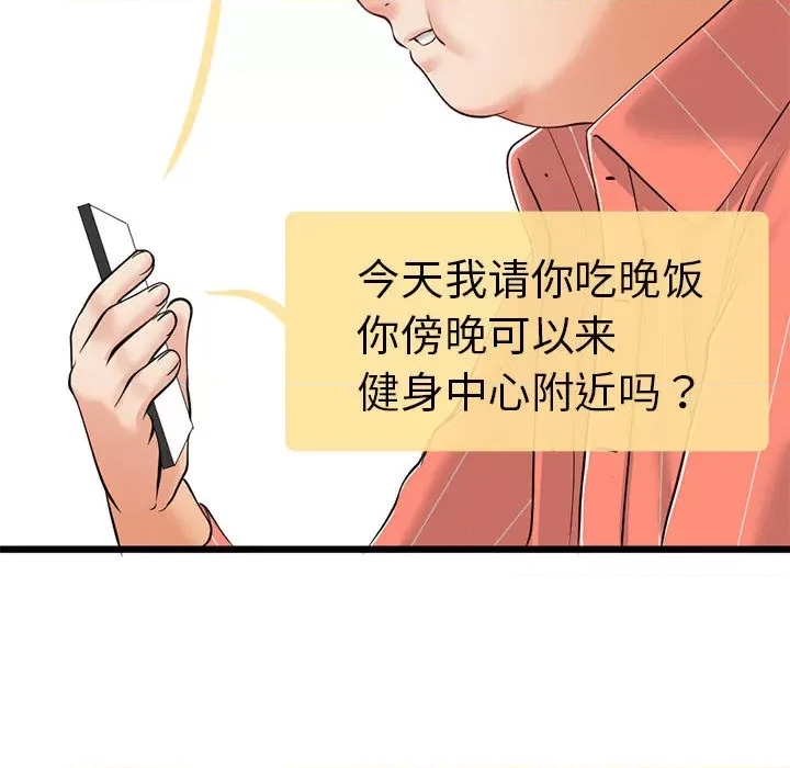 第 45 页