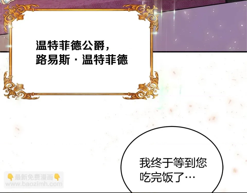第 102 页