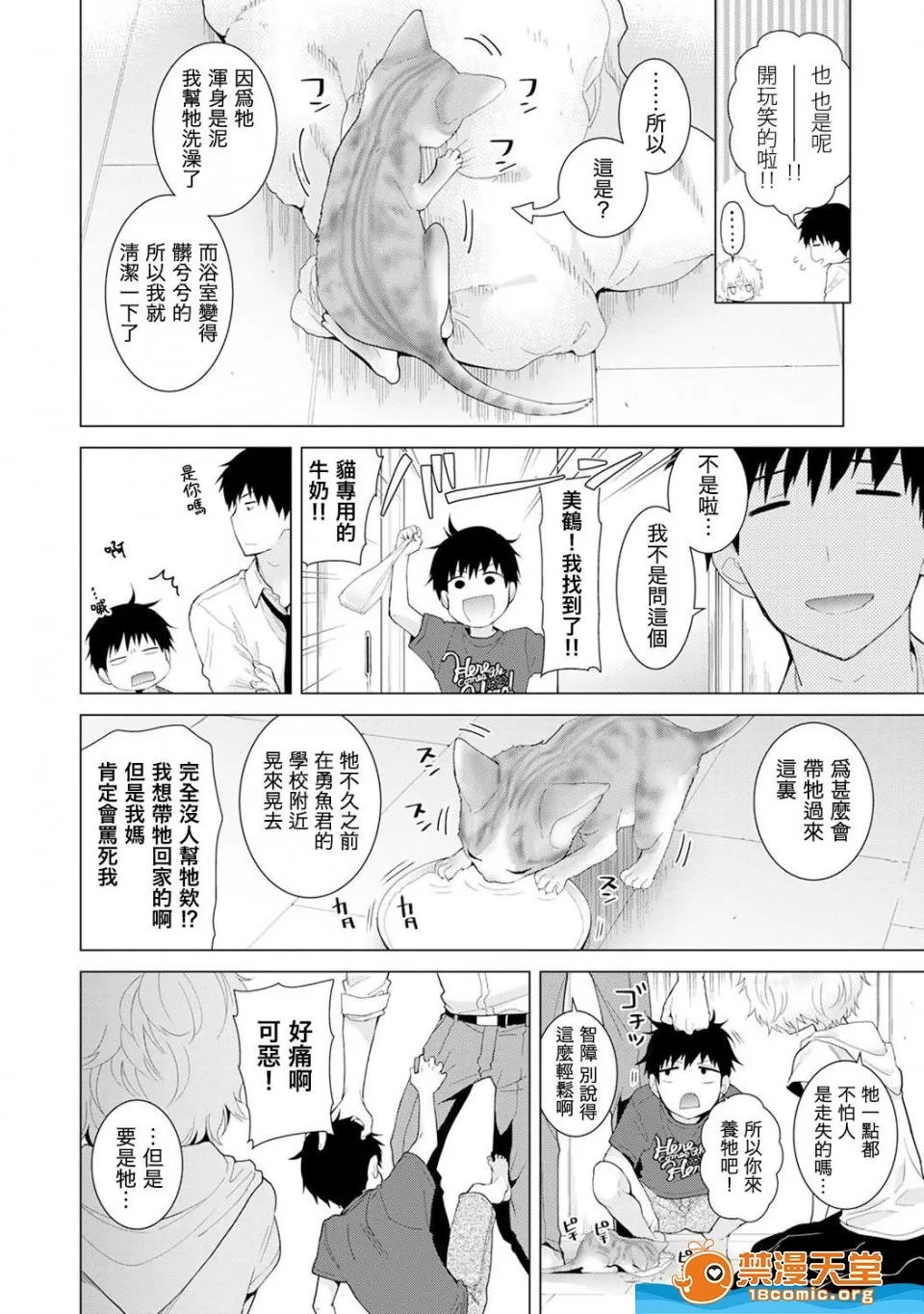 第 3 页