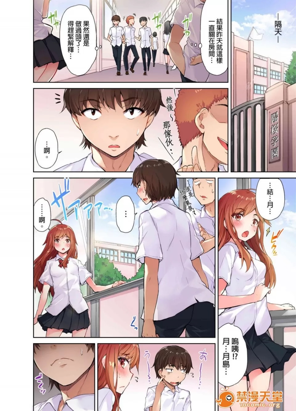 第 28 页
