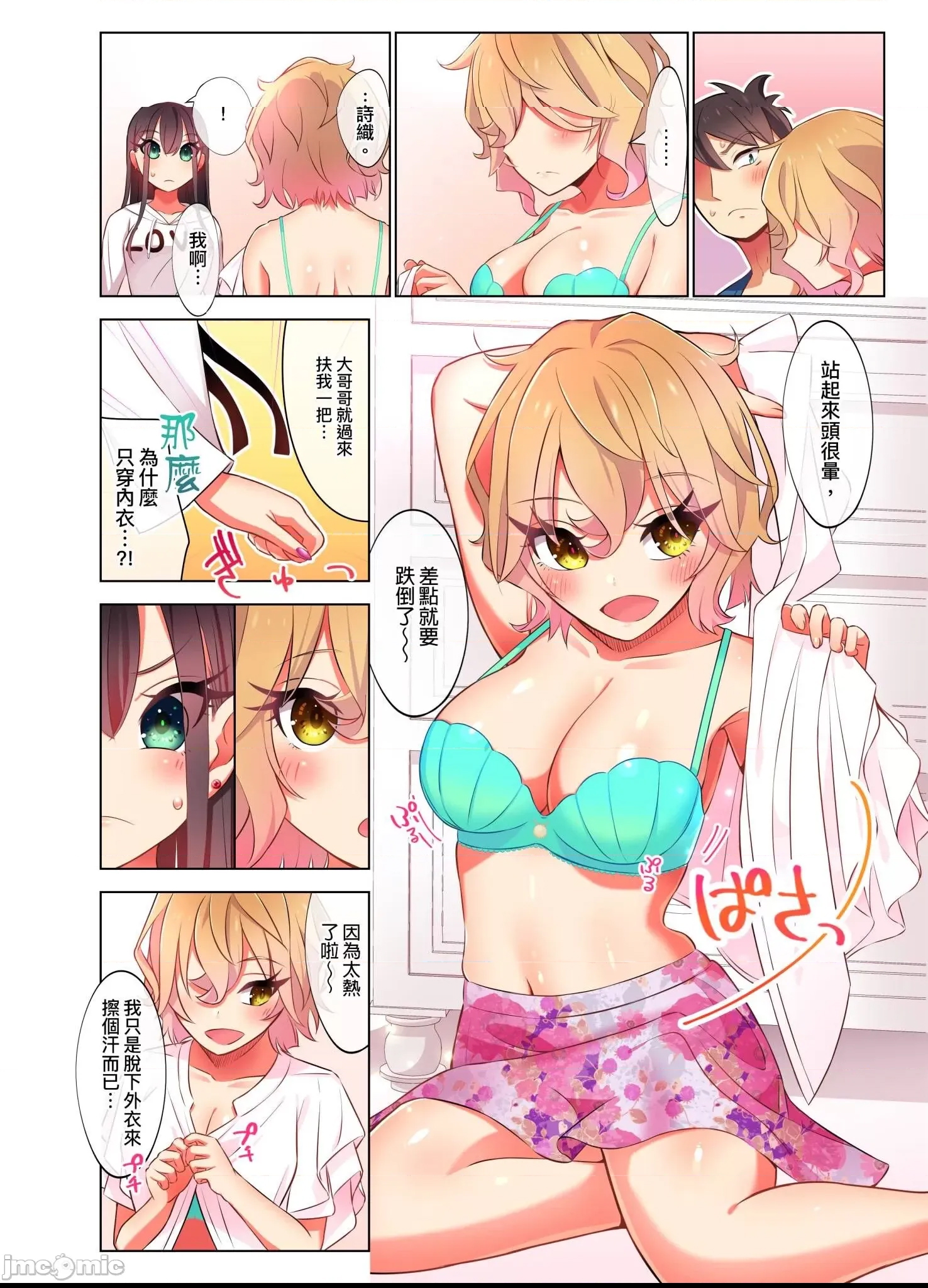 第 3 页