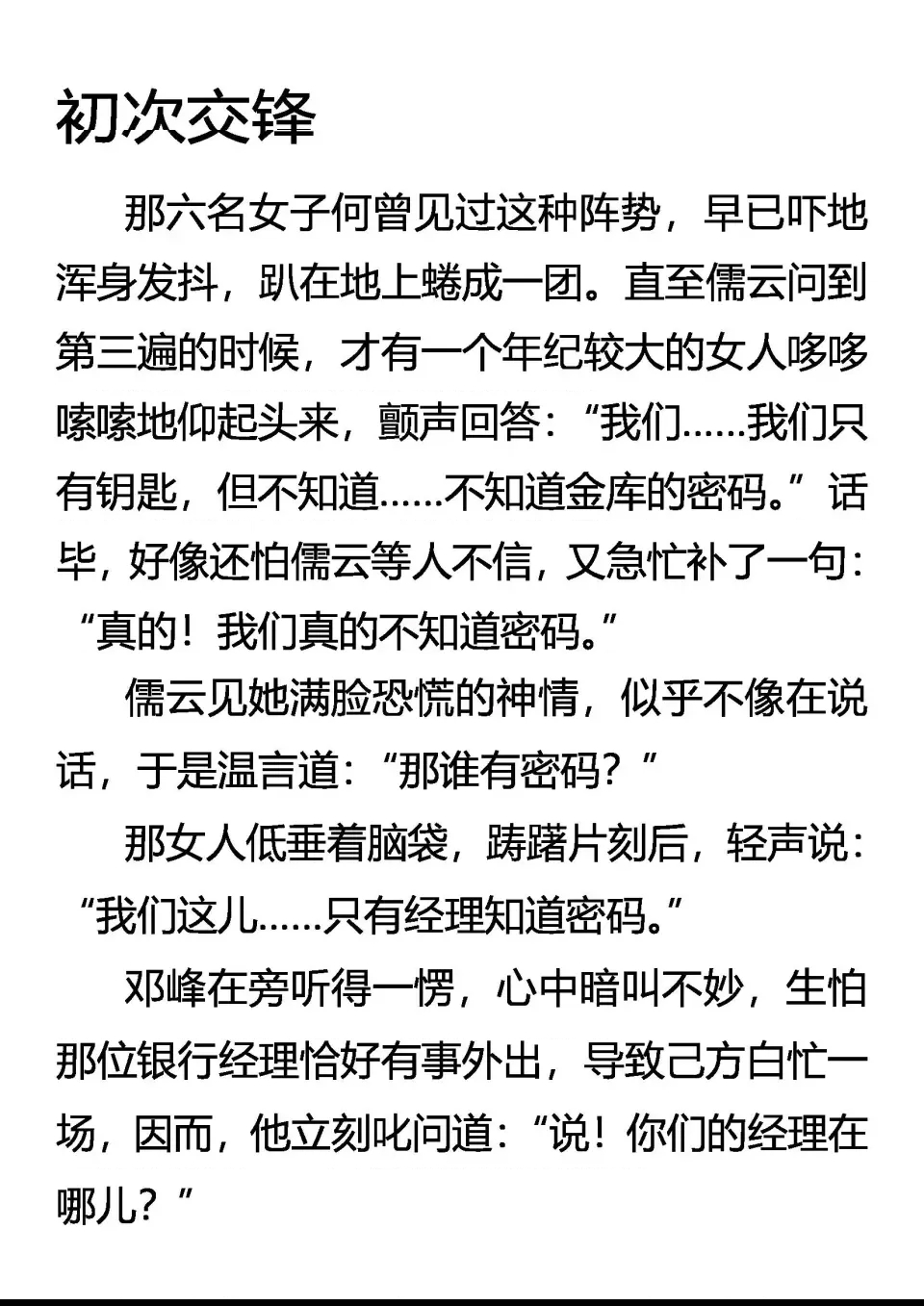 第 1 页