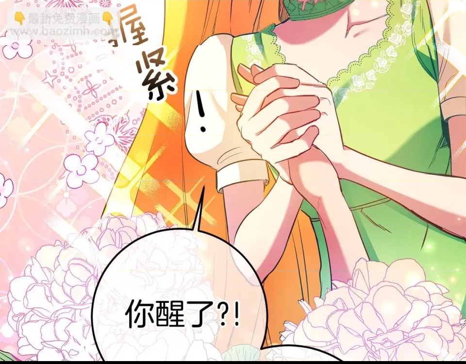 第 123 页