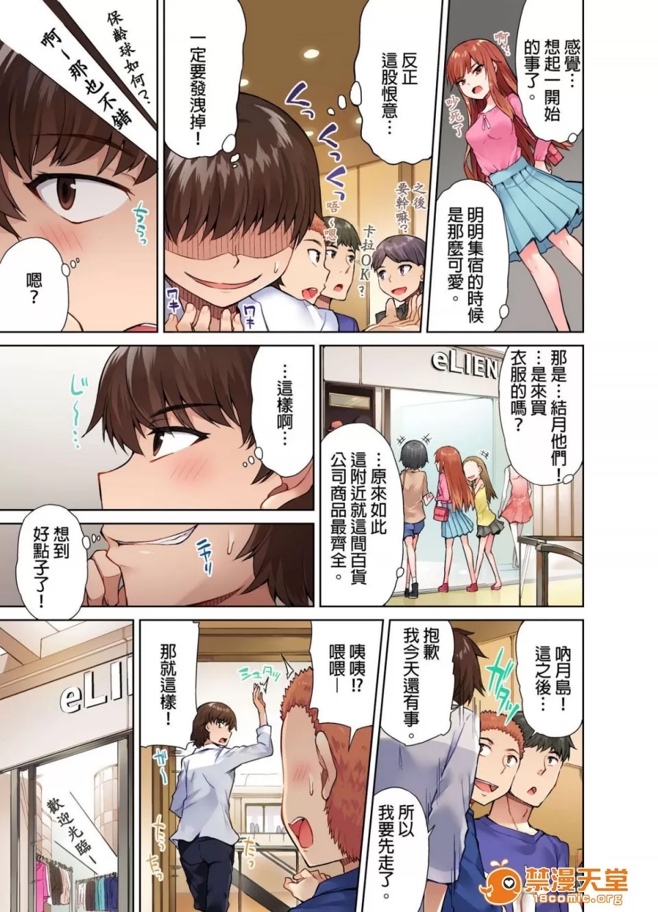 第 189 页