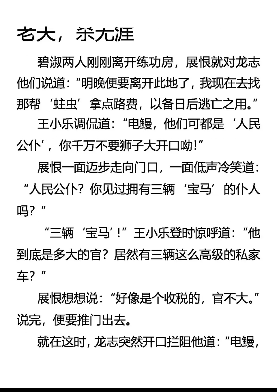 第 1 页