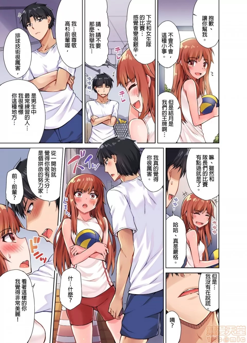 第 41 页