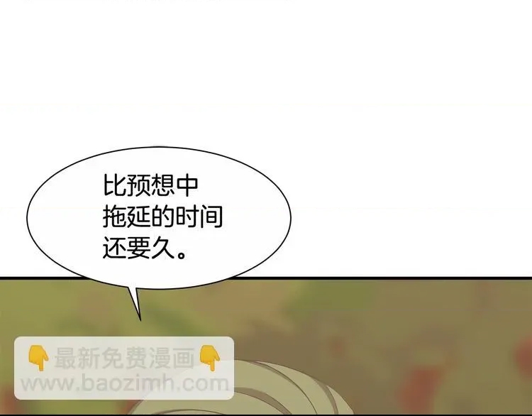 第 92 页