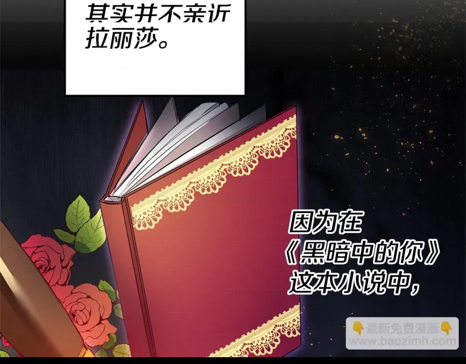 第 174 页