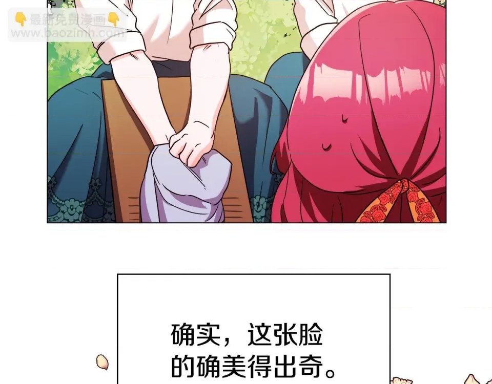 第 83 页