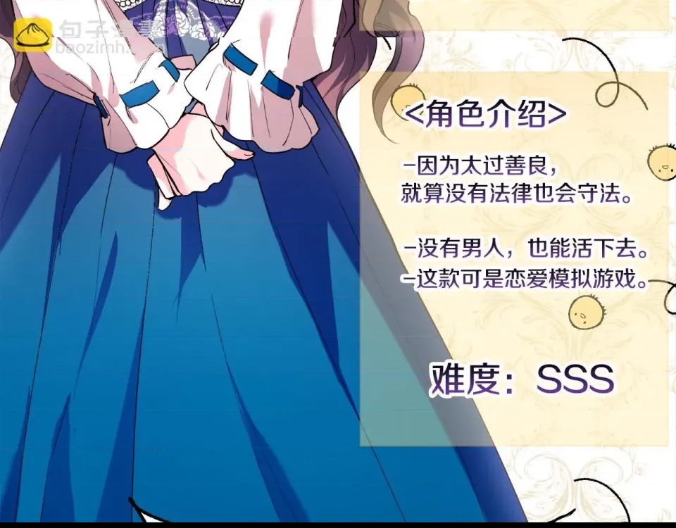 第 83 页