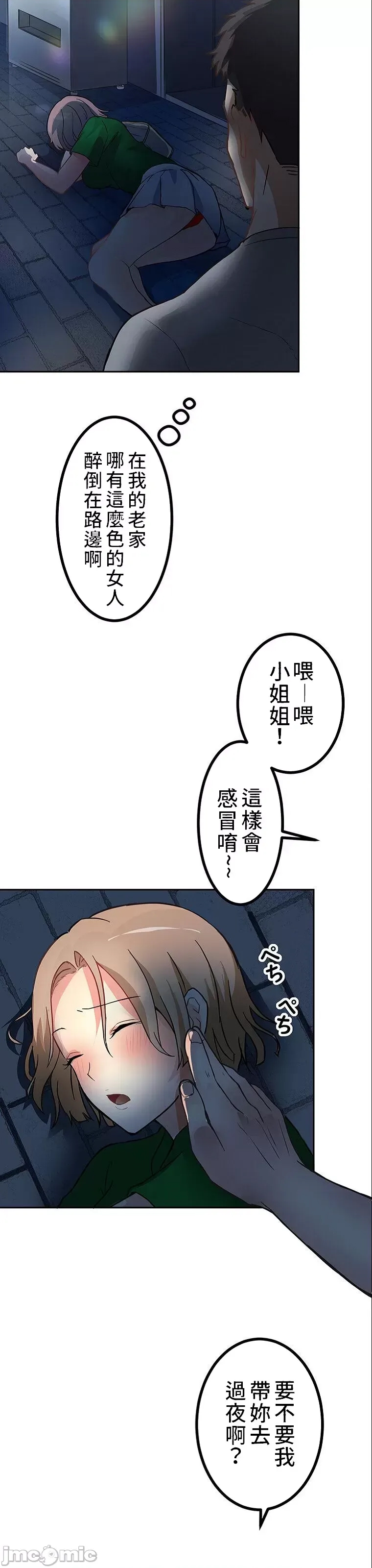 第 48 页
