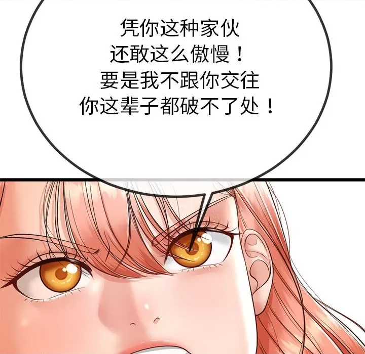 第 134 页