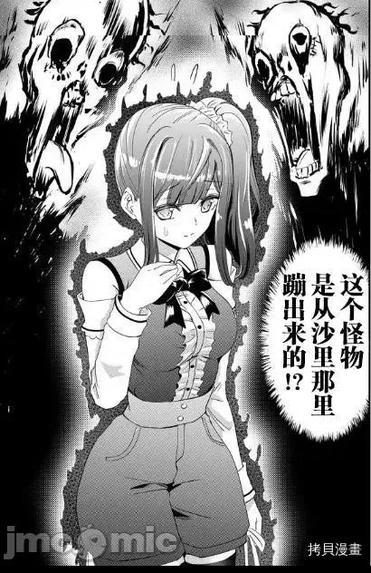 第 29 页