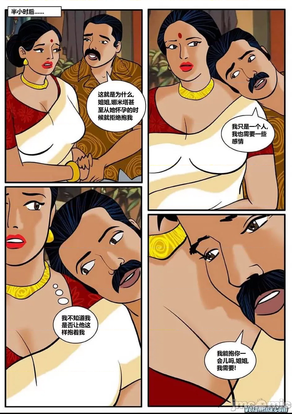 第 4 页