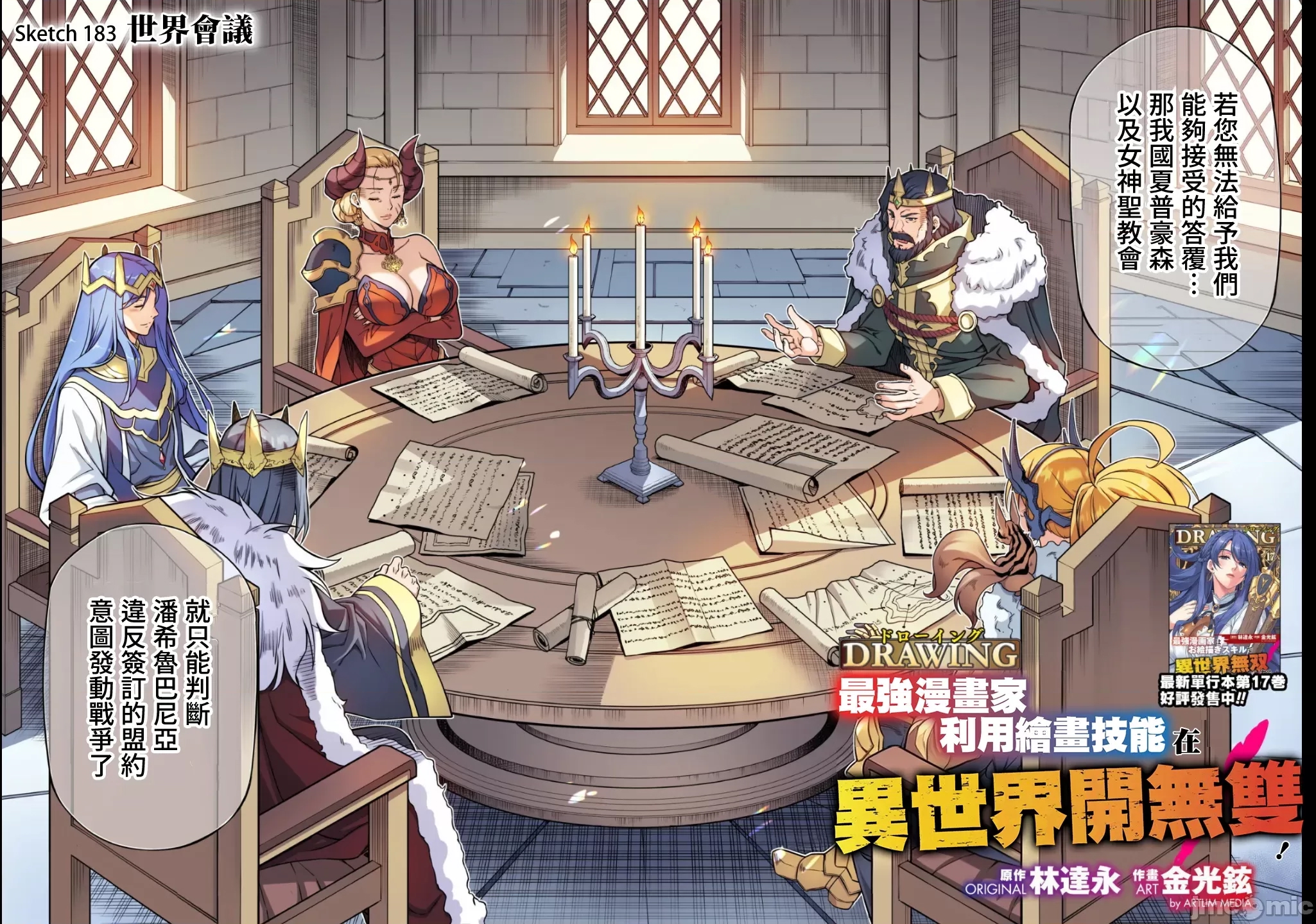 第 2 页