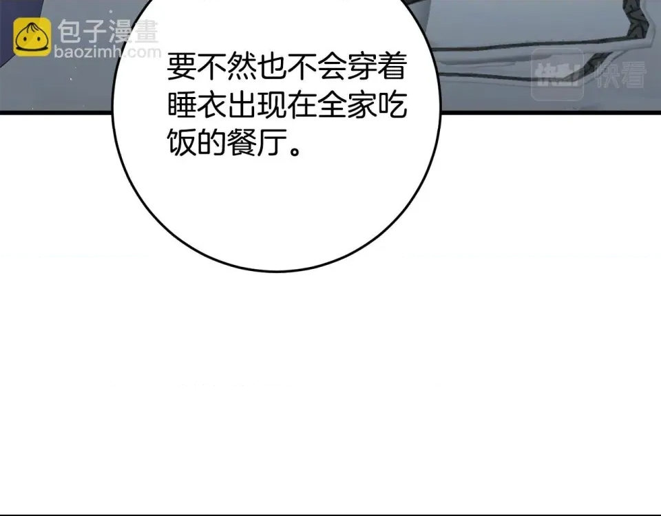 第 186 页