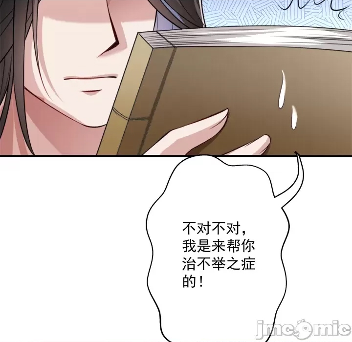 第 90 页