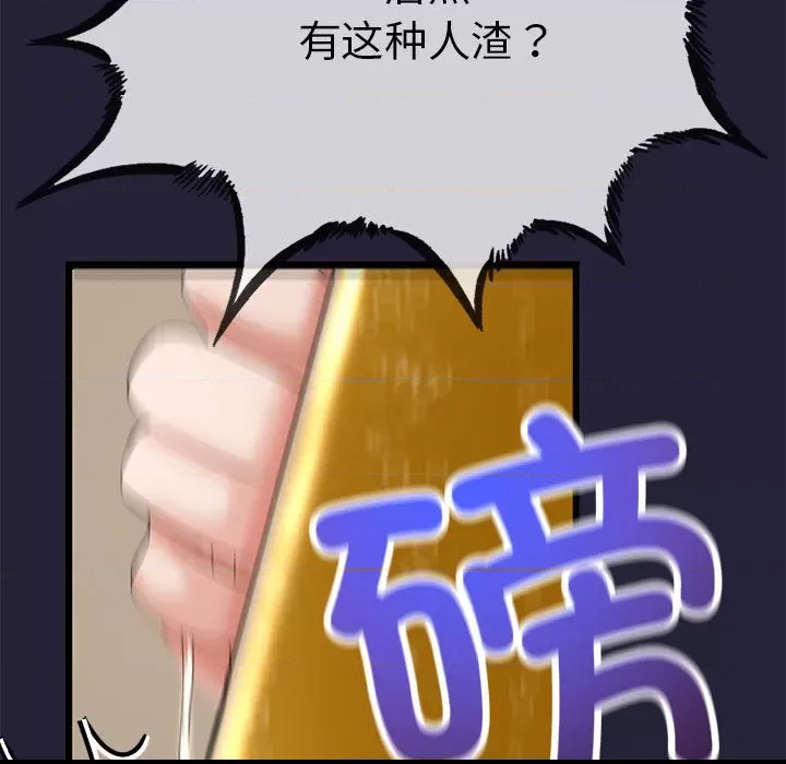 第 187 页