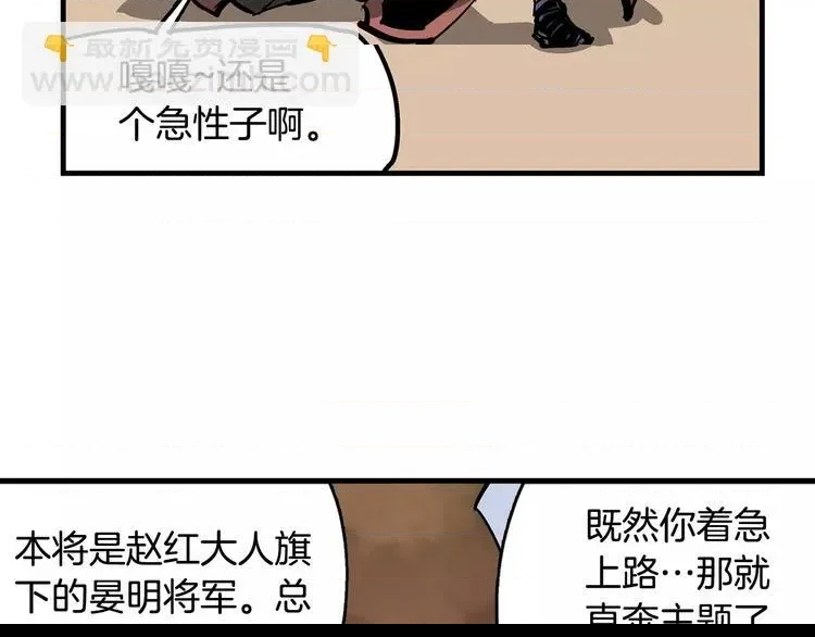 第 154 页