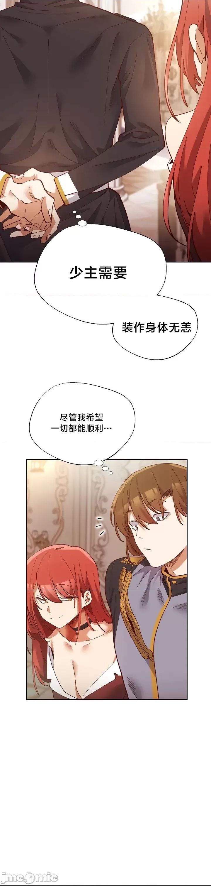 第 32 页