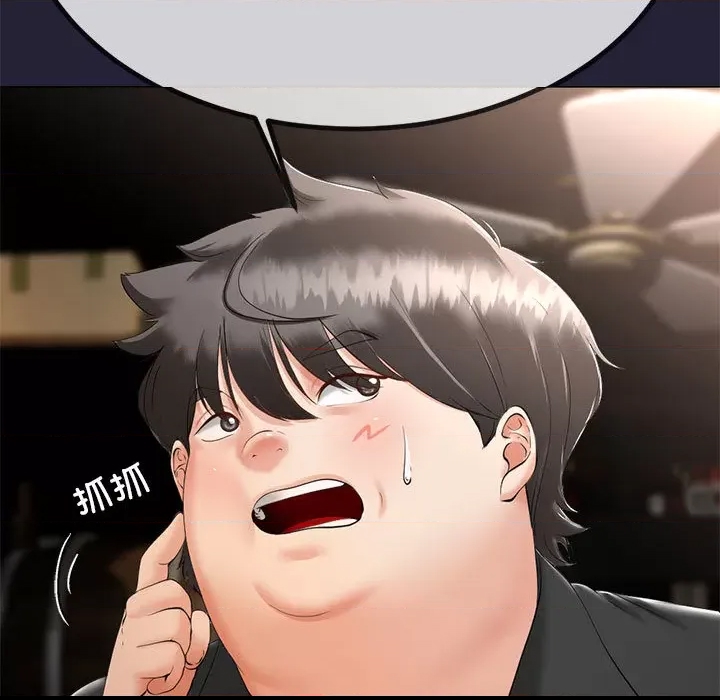 第 193 页