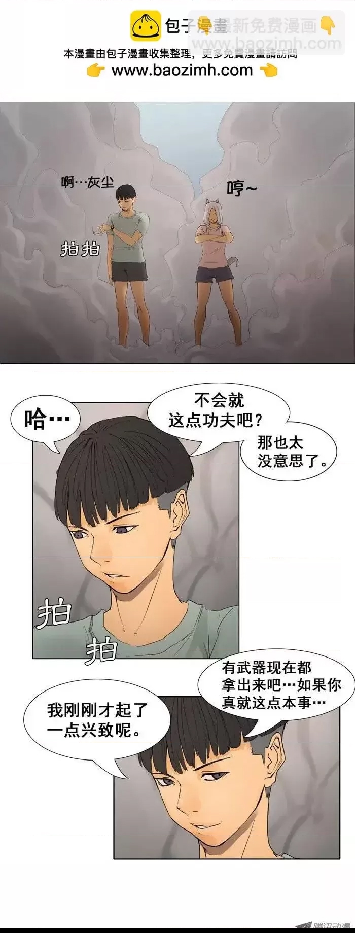 第 2 页