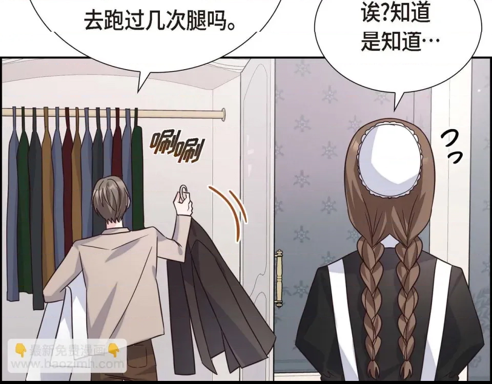 第 82 页