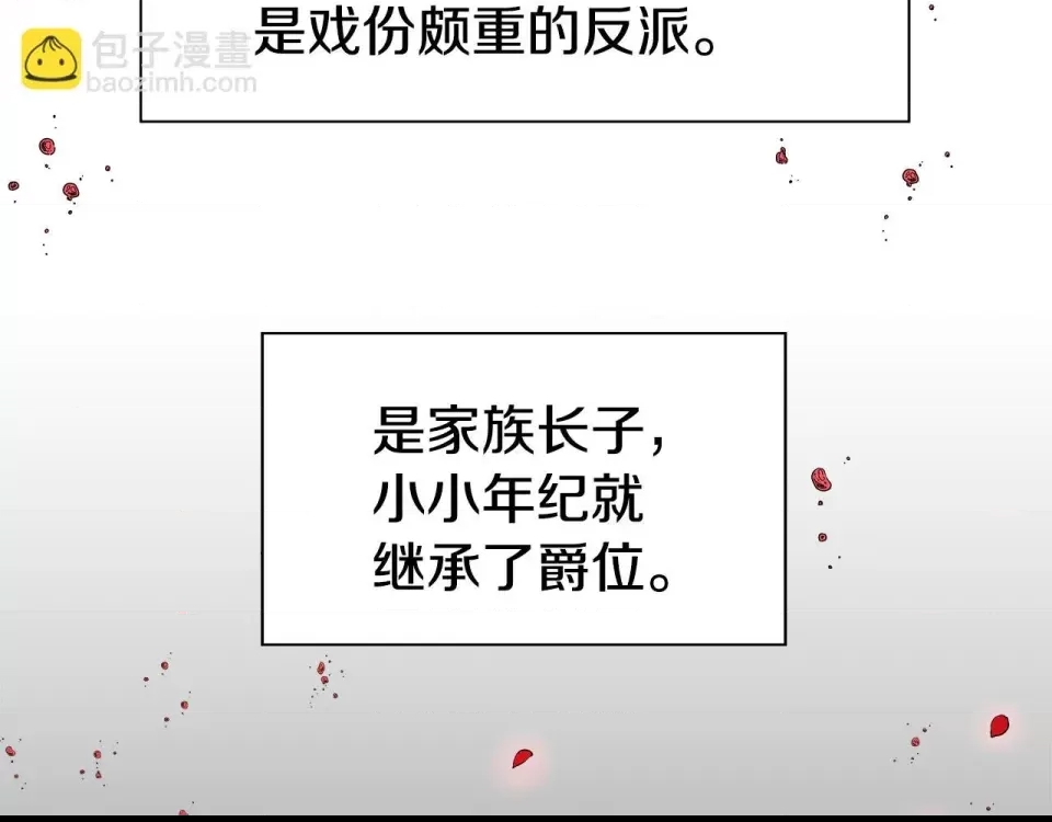 第 98 页