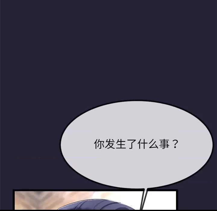 第 179 页