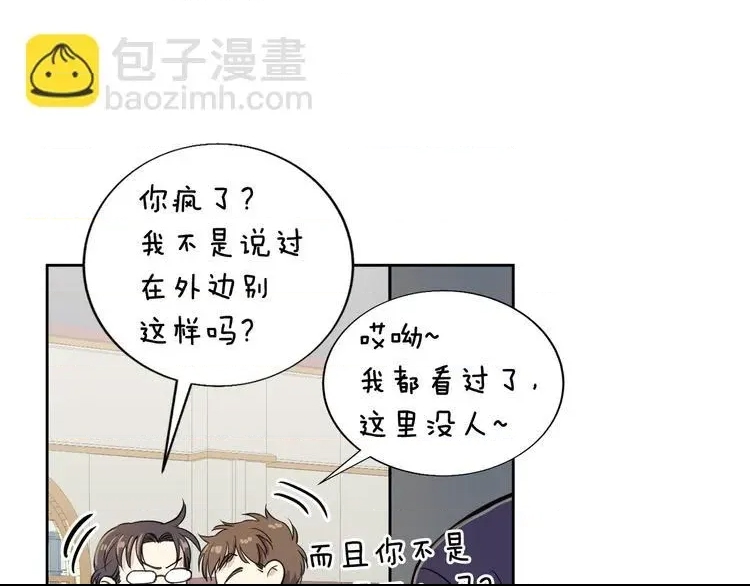 第 99 页