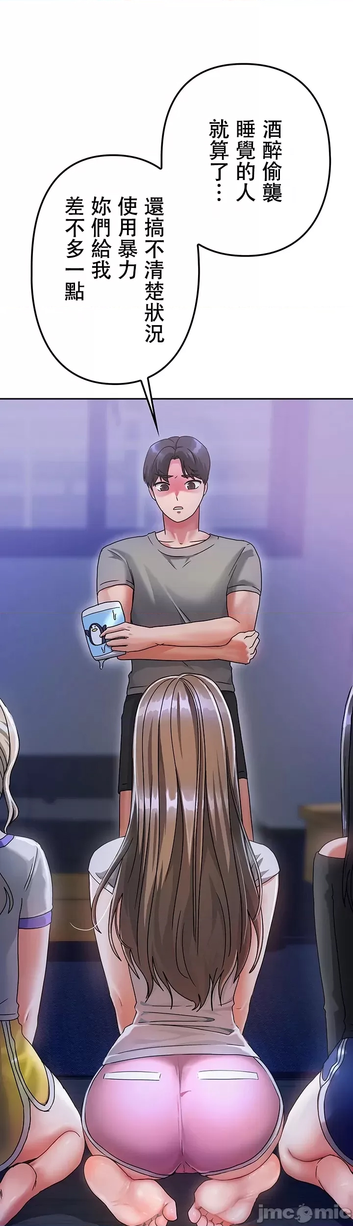 第 41 页