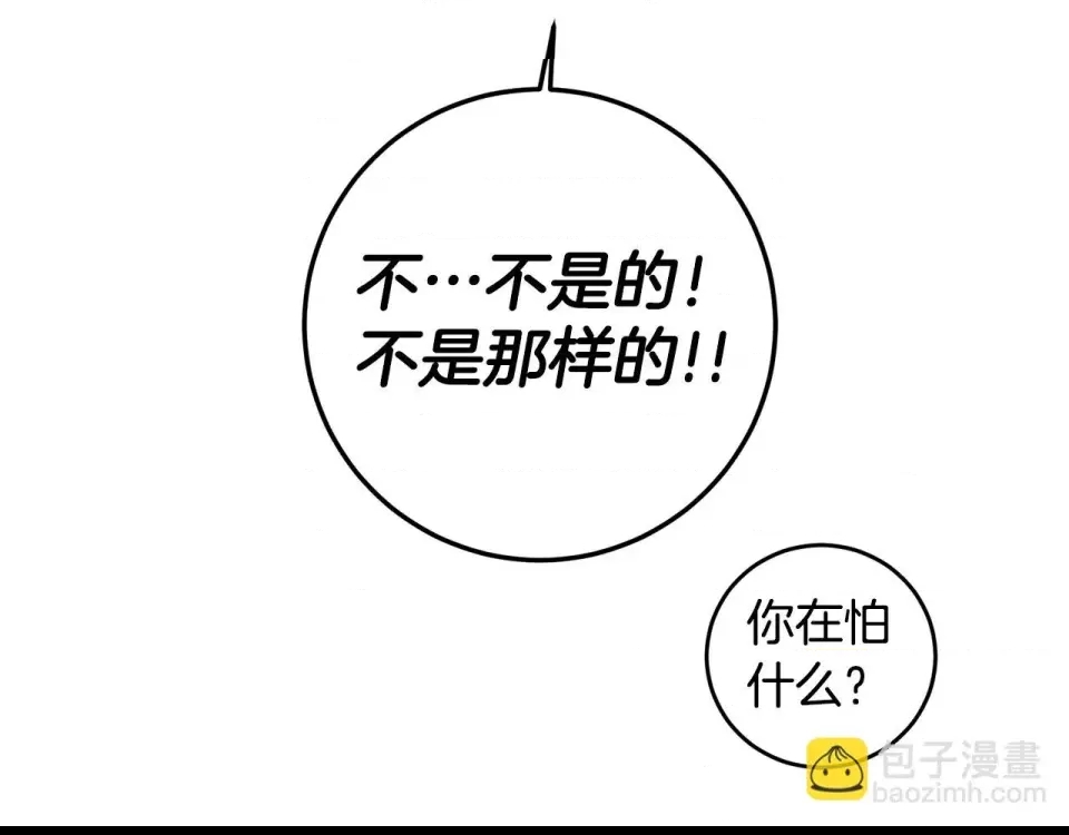 第 114 页