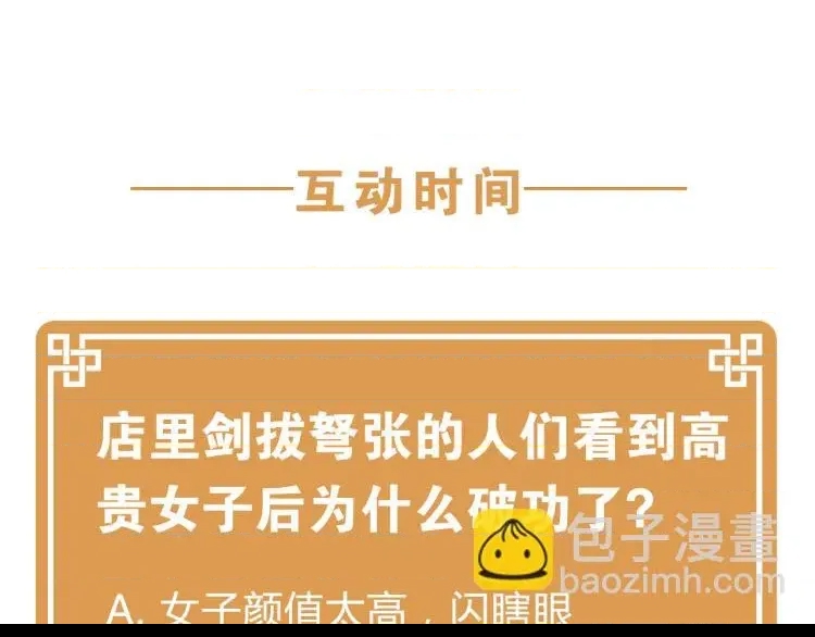 第 154 页