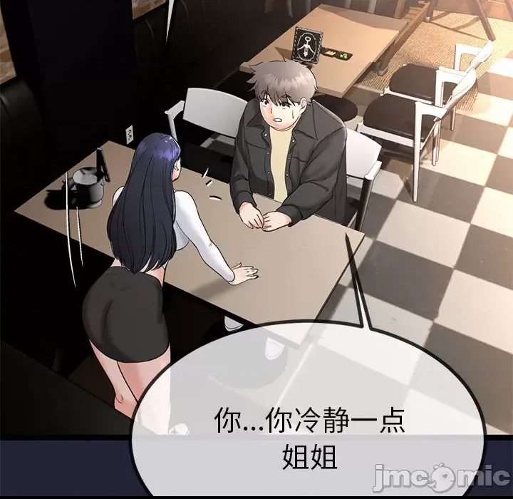 第 196 页