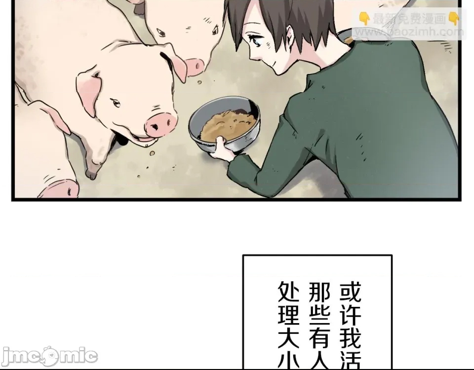 第 170 页