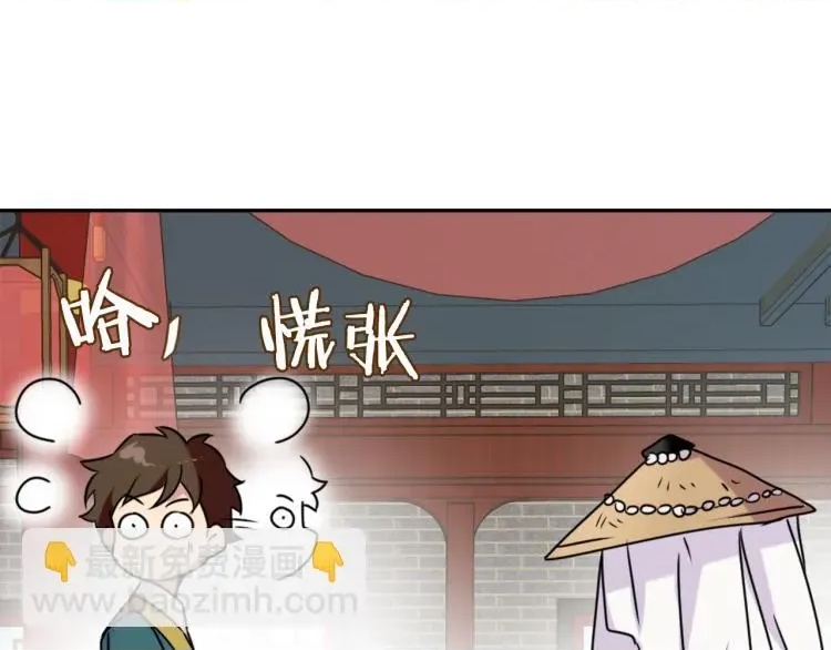 第 106 页