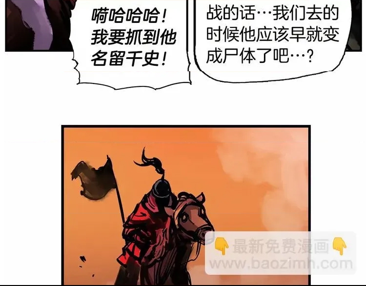 第 98 页
